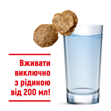 Eat2Slim Малина кріспи, "Офісний тиждень", 5 порцій (90 г)