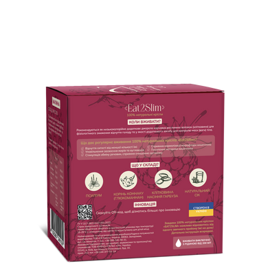 Кріспи "Eat2Slim" Малина "Офісний тиждень", 90 г