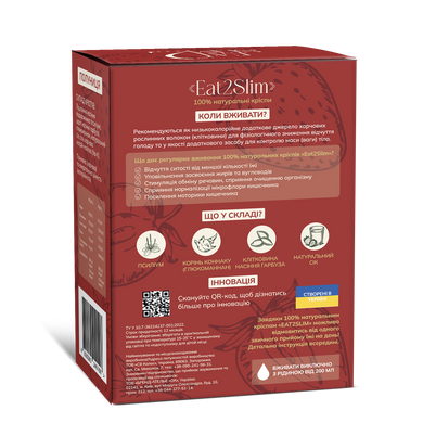 Кріспи "Eat2Slim" Полуниця "Повний тиждень", 126 г
