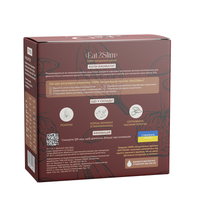 Eat2Slim Гриль Офісний тиждень (5 порцій) натуральні кріспи для втамування голоду та контролю маси тіла