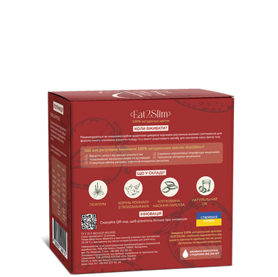 Кріспи "Eat2Slim" Полуниця "Офісний тиждень", 90 г