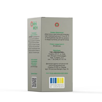 Омнімен, натуральний комплекс рослинних екстрактів (для чоловіків), 3х200 мл, сироп