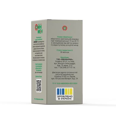 Омнімен, натуральний комплекс рослинних екстрактів (для чоловіків), сироп, 200 мл