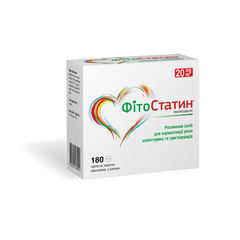 ФітоСтатин, полікозанол, 20 мг, 180 таблеток