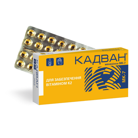 Кадван - сертифікований вітамін К2 (МК-7) від OmniShop