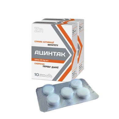 Ацинтак - цинк 20 мг, 20 розчинних таблеток