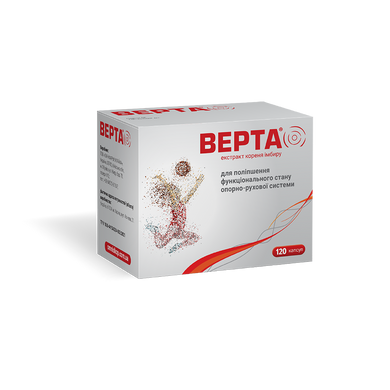 Верта, екстракт кореня імбиру - 300 мг, 120 капсул