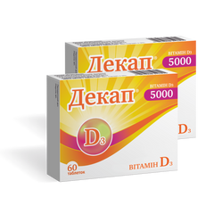 Вітамін D3 (холекальциферол)