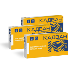 Вітамін К2 (МК-7)